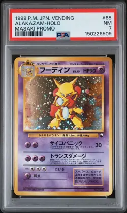 1999 POKEMON JPN VENDING MASAKI PROMO #65 ALAKAZAM-HOLO PSA 7 - Image 1