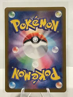 2024 Japanese Pokemon Super Electric Breaker 116/106 Alolan Dugtrio - AR - Image 2