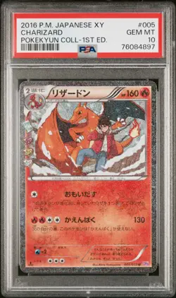 PSA 10 Gem Mint 1st Ed Charizard Holo XY Pokekyun CP3 Pokemon Card 005/032 - Image 1