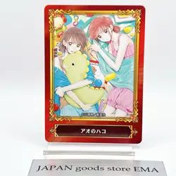 Blue Box Jump Fair Animate Card 2022 Anime Comic Promo TCG Japan Limited Manga - Image 1