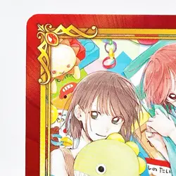 Blue Box Jump Fair Animate Card 2022 Anime Comic Promo TCG Japan Limited Manga - Image 2