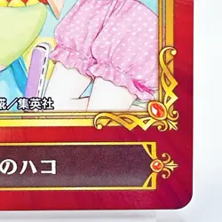 Blue Box Jump Fair Animate Card 2022 Anime Comic Promo TCG Japan Limited Manga - Image 5