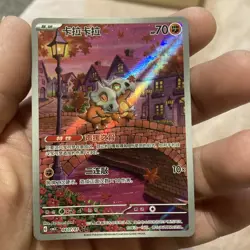 Pokemon PTCG Gem Pack VOL.3 Cubone CBB3C 0407/07 S-Chinese Game Card Collectible - Image 1