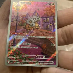 Pokemon PTCG Gem Pack VOL.3 Cubone CBB3C 0407/07 S-Chinese Game Card Collectible - Image 3