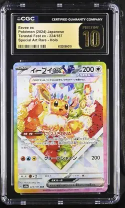 CGC 10 PRISTINE Eevee EX 224/187 SPECIAL ART RARE HOLO JAPANESE Pokemon Card - Image 1
