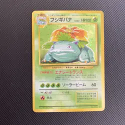 Venusaur Holo No.003 Base Set - Japanese Pokemon Card - Image 1