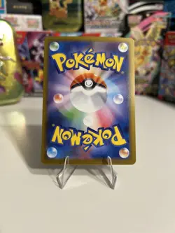 Pokemon Terastal Festival Eevee ex 224/187 Special Art Rare - Image 2