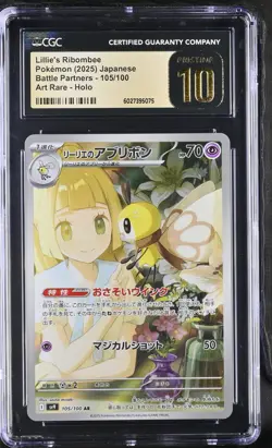 CGC 10 PRISTINE JAPANESE POKEMON 2025 Lillie'ss Ribombee 105/100 Partners SV9 - Image 1