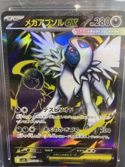 Pokemon TCG Mega Absol EX Super Rare Jap Holo 079/063 CGC Pristine 10 Gold Label - Image 2