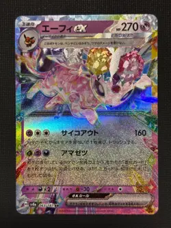 Espeon ex RR 063/187 SV8a Terastal Fest ex - Pokemon Card Japanese - Image 1