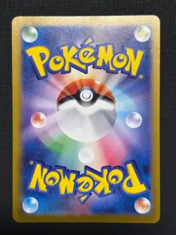 Espeon ex RR 063/187 SV8a Terastal Fest ex - Pokemon Card Japanese - Image 2