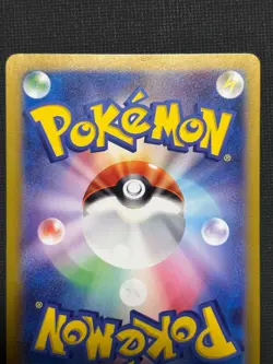 Espeon ex RR 063/187 SV8a Terastal Fest ex - Pokemon Card Japanese - Image 5