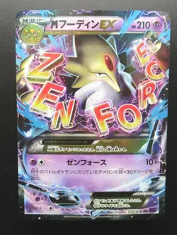 Pokemon Japanese Card Holo Rare Ｍ Alakazam EX Nintendo 1st Edition 024/078RR - Image 1