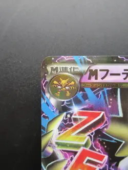 Pokemon Japanese Card Holo Rare Ｍ Alakazam EX Nintendo 1st Edition 024/078RR - Image 2