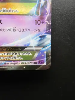 Pokemon Japanese Card Holo Rare Ｍ Alakazam EX Nintendo 1st Edition 024/078RR - Image 4