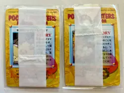 1999 Japanese Pokemon Bandai Carddass Vending Cards Series 7 -- 10 Packs - Image 5