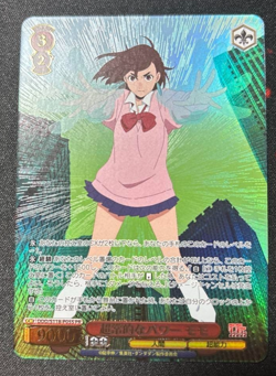 Weiss Schwarz Dandadan Supernatural Power Momo Promo Foil DDD/S118-P05S PR JP NM - Image 1