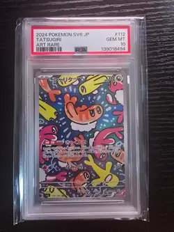 Tatsugiri AR sv6 Japanese Pokemon Card PSA 10 Free Shipping USA 139018494 - Image 1
