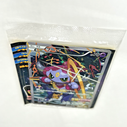 Sealed Pokemon Card Hoopa Pikachu PROMO 155/XY-P Japanese TCG Movie Limited - Image 3