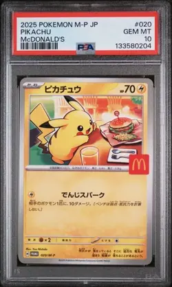 PSA 10 McDonald's Pikachu 020/M-P Japanese Promo POKEMON CARD 2025 - Image 1