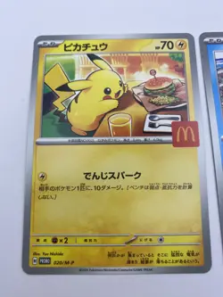 Pikachu - 020/M-P 020 Promotional Cards Regular (Japanese) 8261 - Image 1