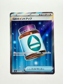 Pokemon Card MEGA Dream ex N's PP Up SR 214/193 M2a Japanese MEGA - Image 1