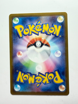 Pokemon Card MEGA Dream ex N's PP Up SR 214/193 M2a Japanese MEGA - Image 2