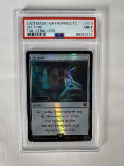Magic: The Gathering - Sol Ring Foil Serialized PSA Mint 9 - Image 1