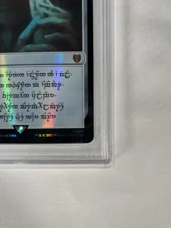 Magic: The Gathering - Sol Ring Foil Serialized PSA Mint 9 - Image 4