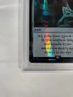 Magic: The Gathering - Sol Ring Foil Serialized PSA Mint 9 - Image 5