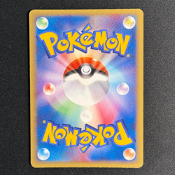 Japanese Pokemon Card - Absol Holo 048/054 - Rulers of the Heavens - Image 3