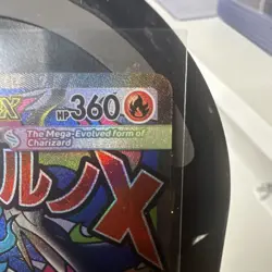 Pokemon TCG Mega Charizard X ex MEP EN 023 HP360 EX Holo Stage 2 English - Image 3