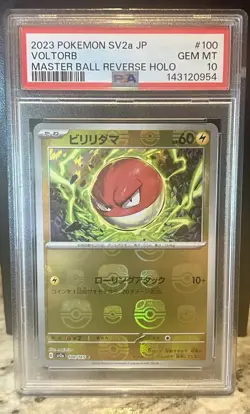 PSA 10 Electrode & Voltorb Master Ball Reverse Holo Set Japanese Pokemon 151 - Image 3