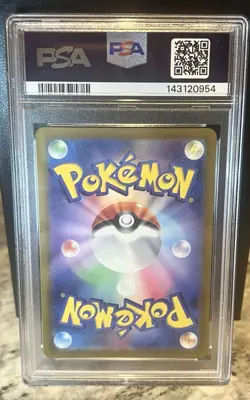 PSA 10 Electrode & Voltorb Master Ball Reverse Holo Set Japanese Pokemon 151 - Image 4