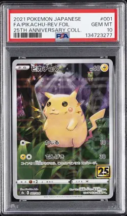 2021 POKEMON JPN 25TH ANV COLL #001 FULL ART/PIKACHU-REVERSE FOIL PSA 10 - Image 1