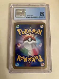 Japanese Wave-Guiding Hero Lucario Holo 10th Movie Promo CGC 8 NM/Mint Pokemon - Image 2