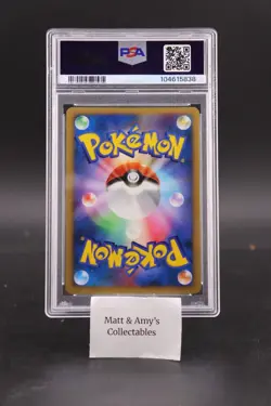 POKEMON 2007 EXPLSV.BRTH.LUGIA-HL. JP 10th MOVIE COMMEMORATION PROMO PSA 10 - Image 2