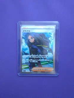 Geeta 129/108 Ruler of the Black Flame SV3 Japanese Pokemon Card Secret Rare NM - Image 1