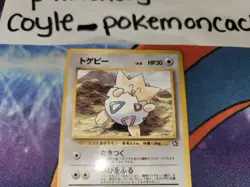 Togepi Neo Genesis Corocoro Glossy Japanese Promo Card LP front/MP back - Image 2
