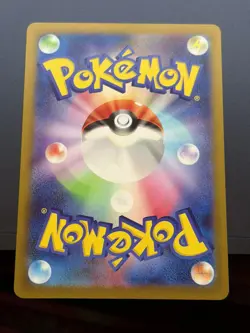 Special Red Card SR 106/083 M4 Ninja Spinner - Pokemon Card Japanese - Image 2