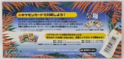 Pokemon Japanese Southern Islands Complete Set Sealed 18 Cards Rainbow/Tropical - Image 3