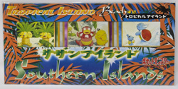 Pokemon Japanese Southern Islands Complete Set Sealed 18 Cards Rainbow/Tropical - Image 4