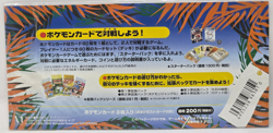 Pokemon Japanese Southern Islands Complete Set Sealed 18 Cards Rainbow/Tropical - Image 5