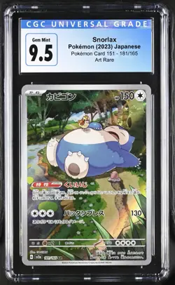 Pokemon Snorlax Art Rare Holo 181/165 Sv2a: Card 151 Japanese CGC 9.5 (10) - Image 1