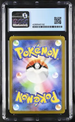 Pokemon Snorlax Art Rare Holo 181/165 Sv2a: Card 151 Japanese CGC 9.5 (10) - Image 2
