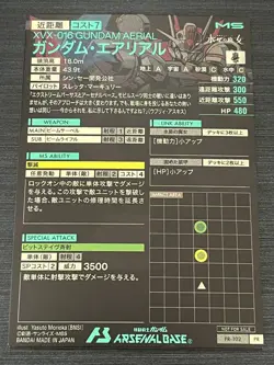 PR-102 Aerial Promo Gundam Arsenal Base Card (BANDAI) - Image 2
