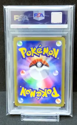 PSA 10 Iris's Fighting Spirit SR 121/100 Battle Partners Pokemon Card Japanese - Image 2