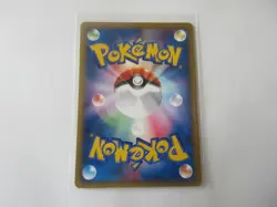 Japanese Oddish 1st Edition E Series E1 Pokemon Card LP - Image 2