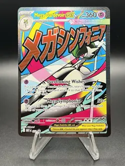 Pokemon TCG Mega Gardevoir EX MEP Black Star Promo #032 Holo Mega Evolution - Image 1