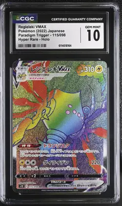 Regieleki Vmax 115/098 Hyper Rare Holo 2022 Pokemon Japanese CGC 10 Gem Mint - Image 1